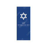 Hanukkah006_5x7_H